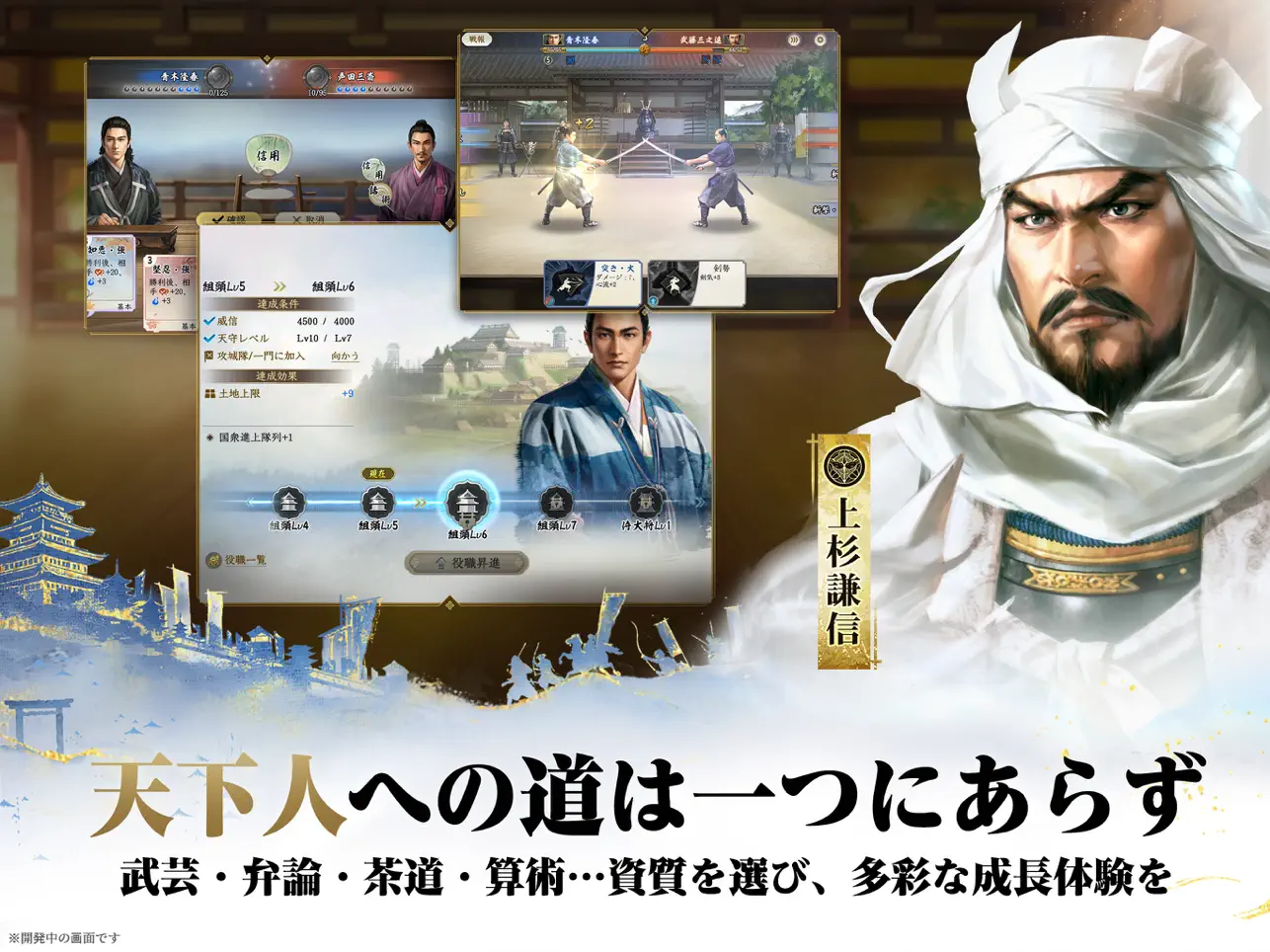 ゲームメイン画像