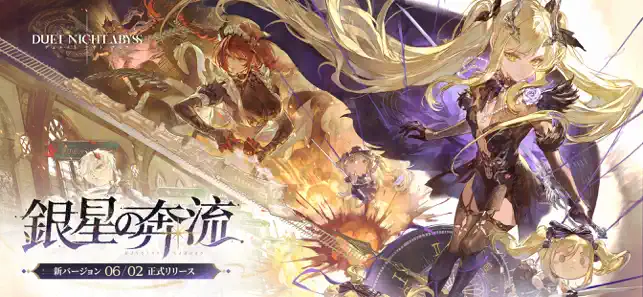 ゲームメイン画像