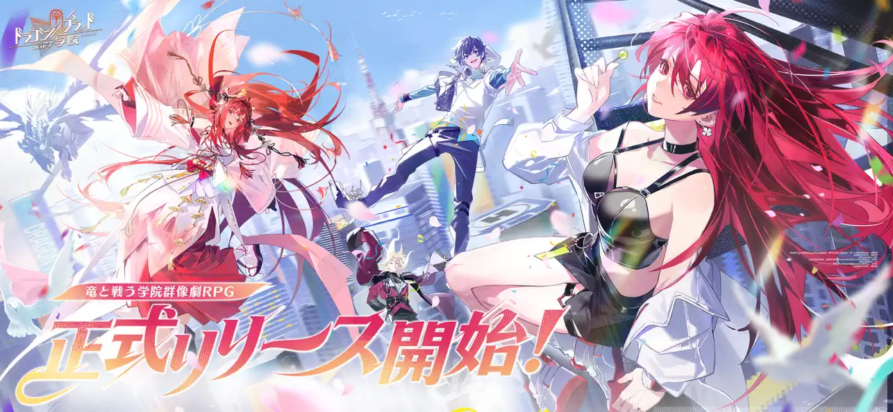 ゲームメイン画像