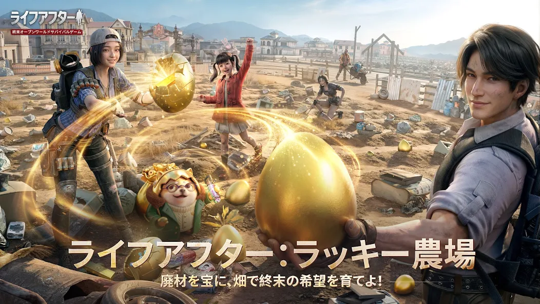 ゲームメイン画像