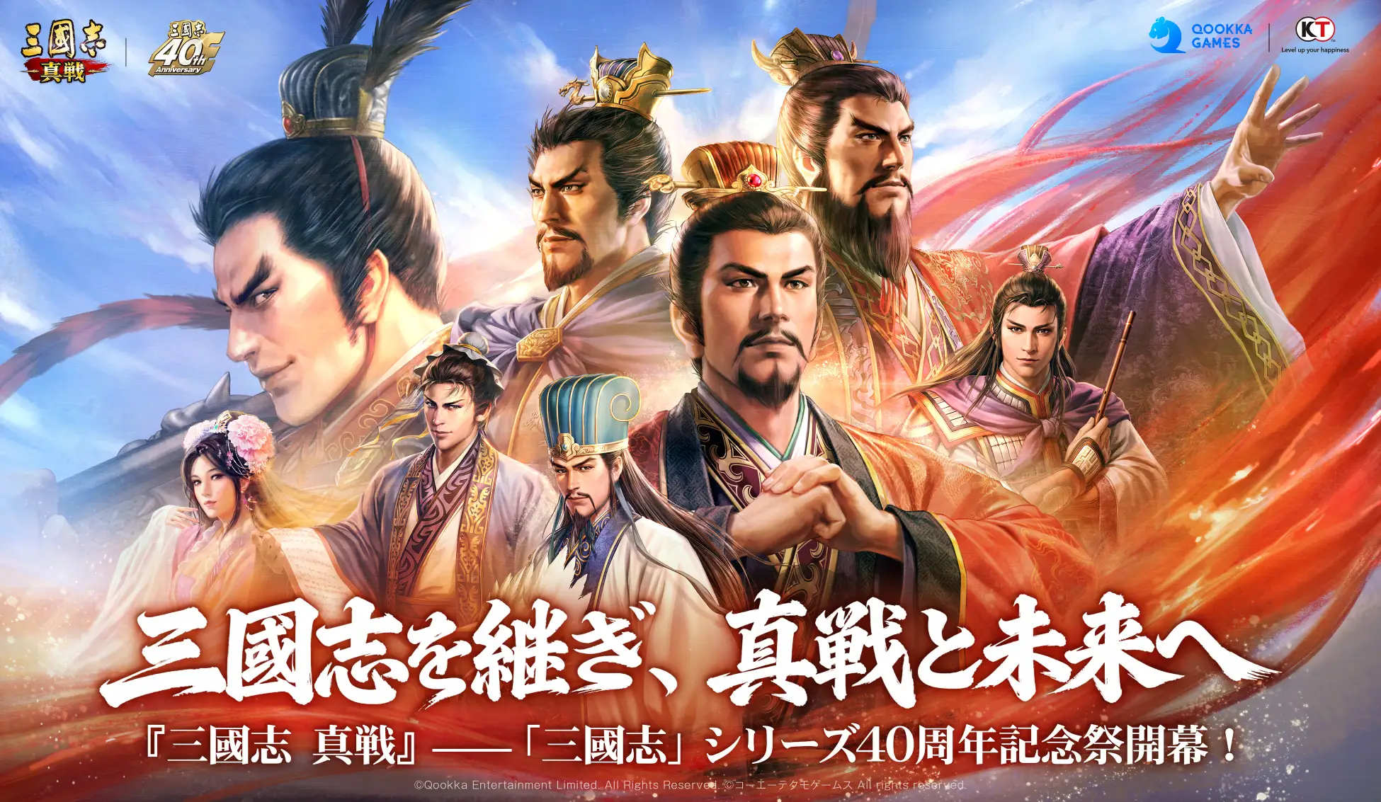 ゲームメイン画像