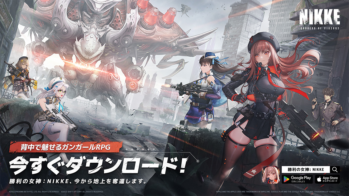 ゲームメイン画像