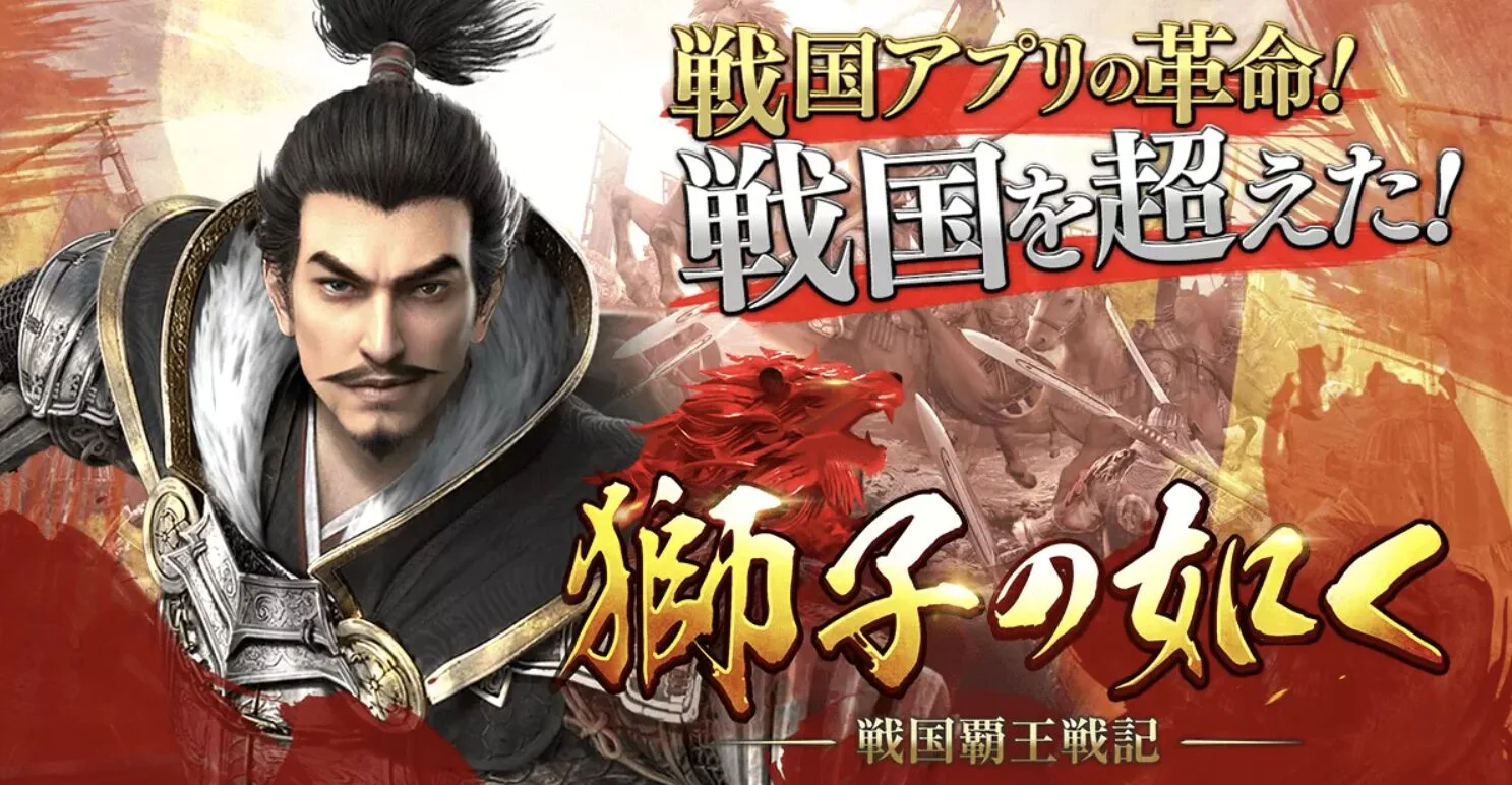 ゲームメイン画像