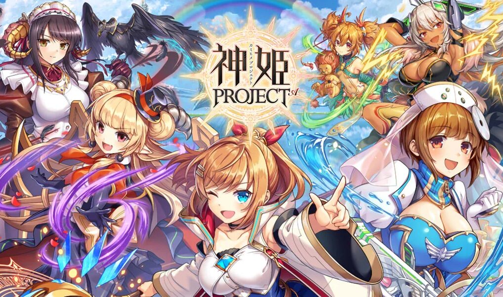 ゲームメイン画像