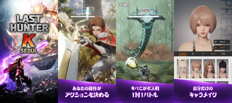 ゲームメイン画像